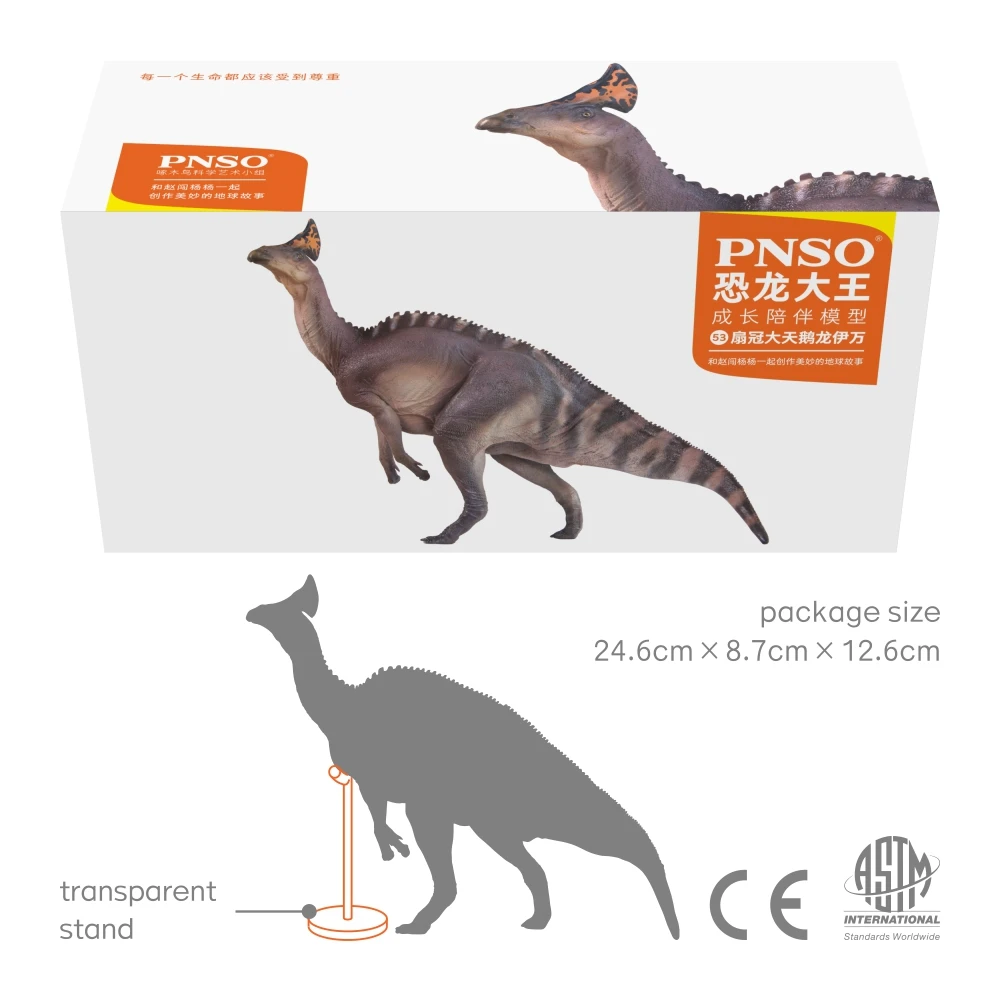 PNSO Prehistoric Animal Models – Ivan the Olorotitan – Scientific Dinosaur Figure - Image 4