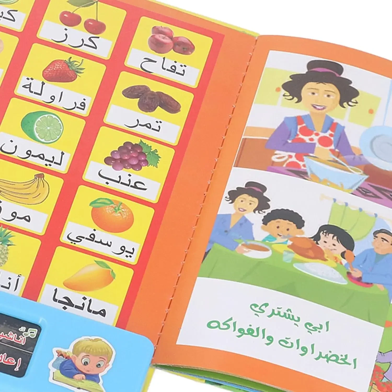 Muslim Kids Arabic Sound Book, Clear Pictures Letters Words Learning Educational Electronic Sound Book - Image 6