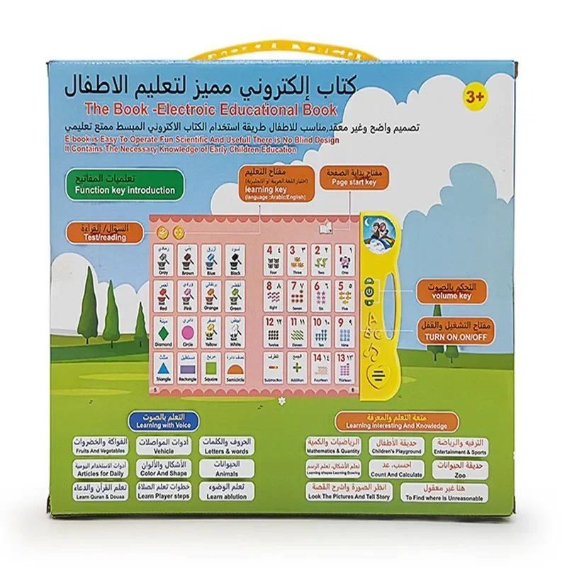 Arabic English Letters Alphabet Kids Ebook Reading Machines Multi Function Learning Baby Early Education Toys - Image 3