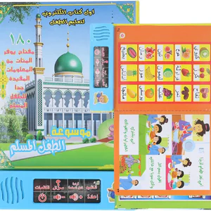 Muslim Kids Arabic Sound Book, Clear Pictures Letters Words Learning Educational Electronic Sound Book