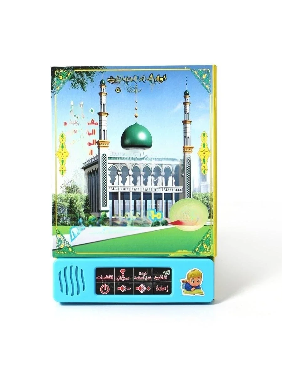 Muslim Kids Arabic Sound Book, Clear Pictures Letters Words Learning Educational Electronic Sound Book - Image 7