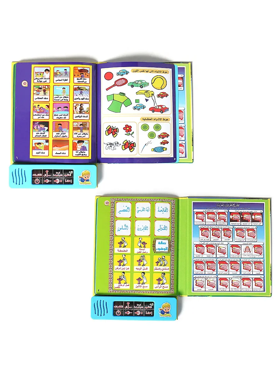 Muslim Kids Arabic Sound Book, Clear Pictures Letters Words Learning Educational Electronic Sound Book - Image 12