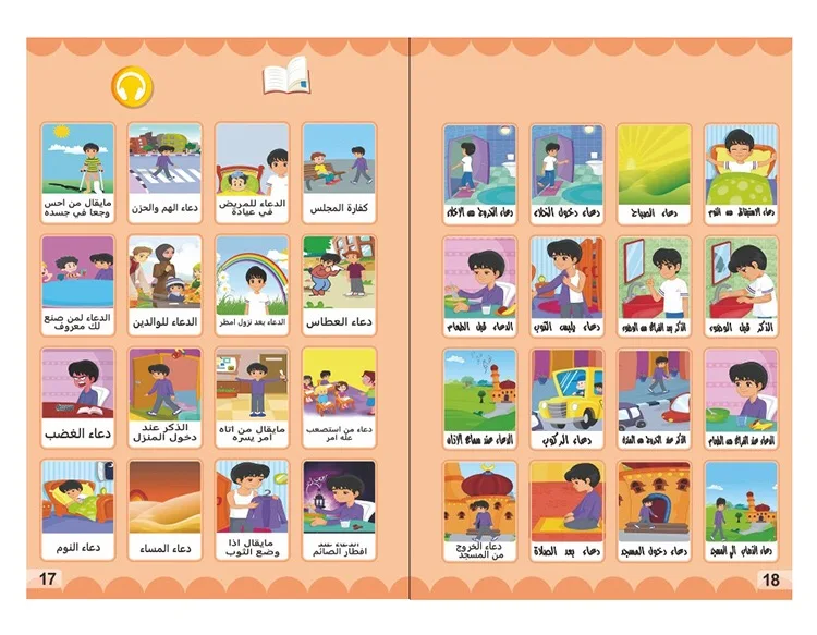 Arabic English Letters Alphabet Kids Ebook Reading Machines Multi Function Learning Baby Early Education Toys - Image 11