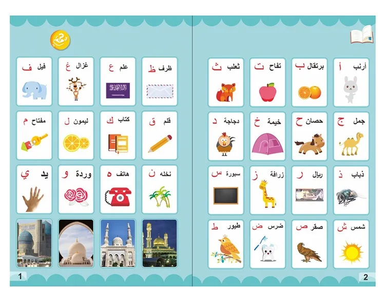 Arabic English Letters Alphabet Kids Ebook Reading Machines Multi Function Learning Baby Early Education Toys - Image 10