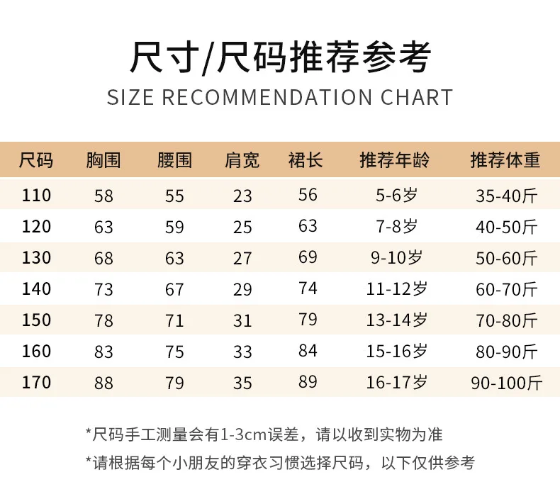 Girl Luxury Beige Dress Children Parties Stage Performances Party Wedding Celebration Costume Size 110-170 - Image 7