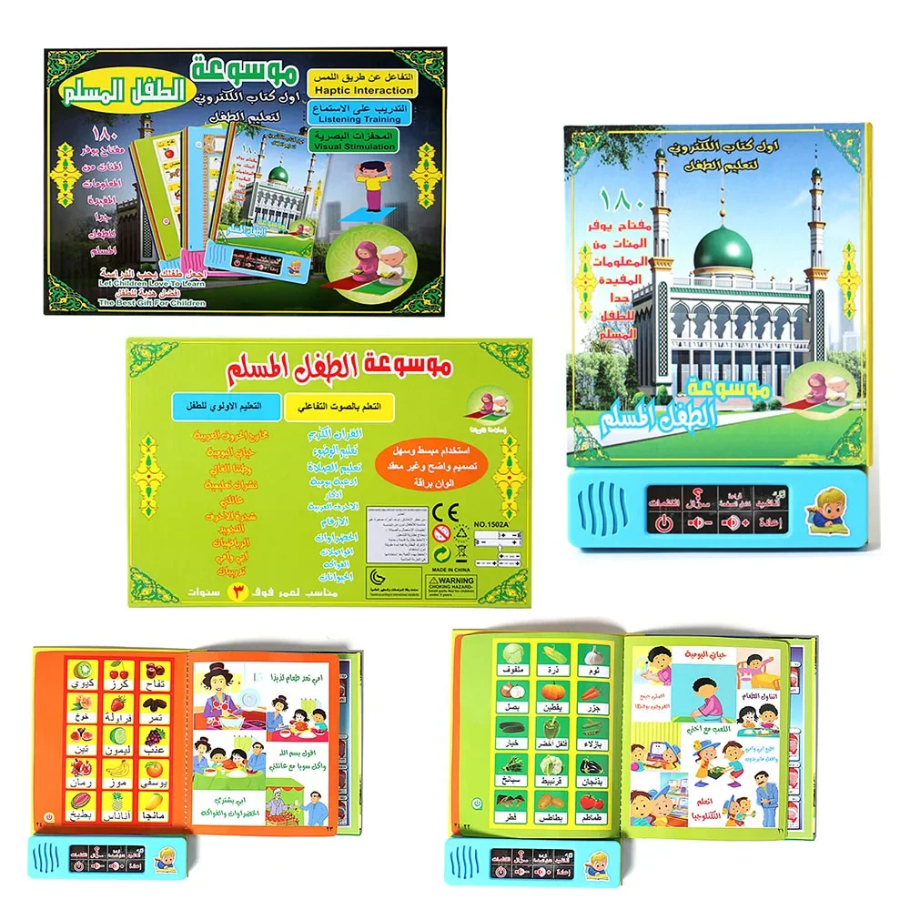 Muslim Kids Arabic Sound Book, Clear Pictures Letters Words Learning Educational Electronic Sound Book - Image 8