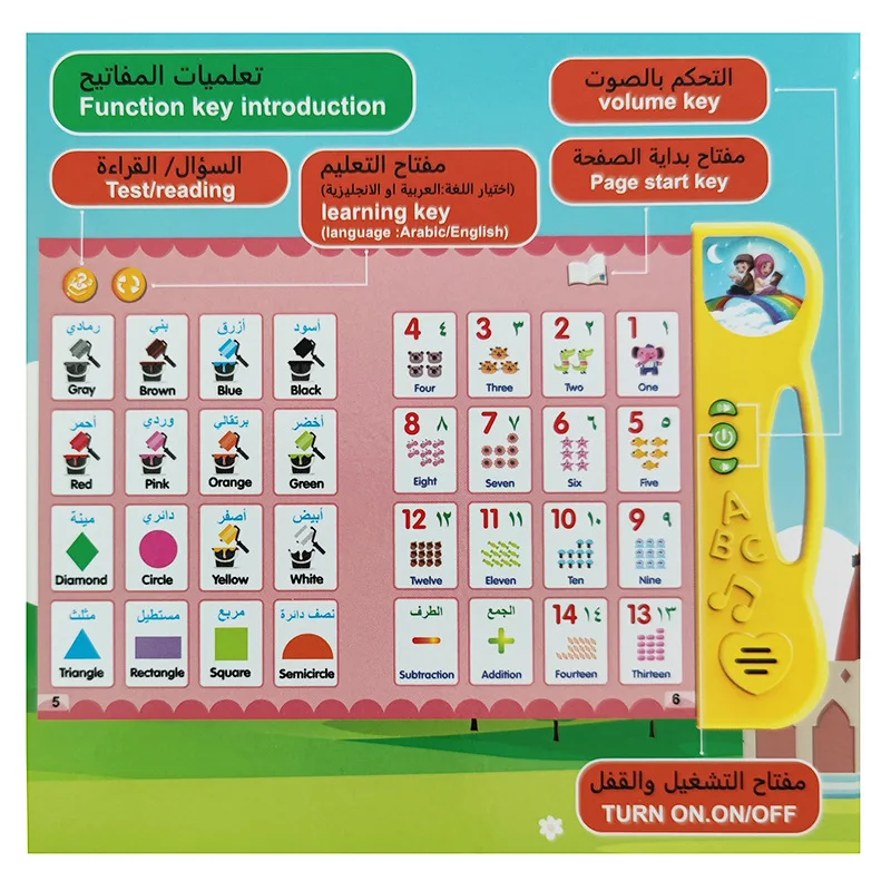 Arabic English Letters Alphabet Kids Ebook Reading Machines Multi Function Learning Baby Early Education Toys - Image 7