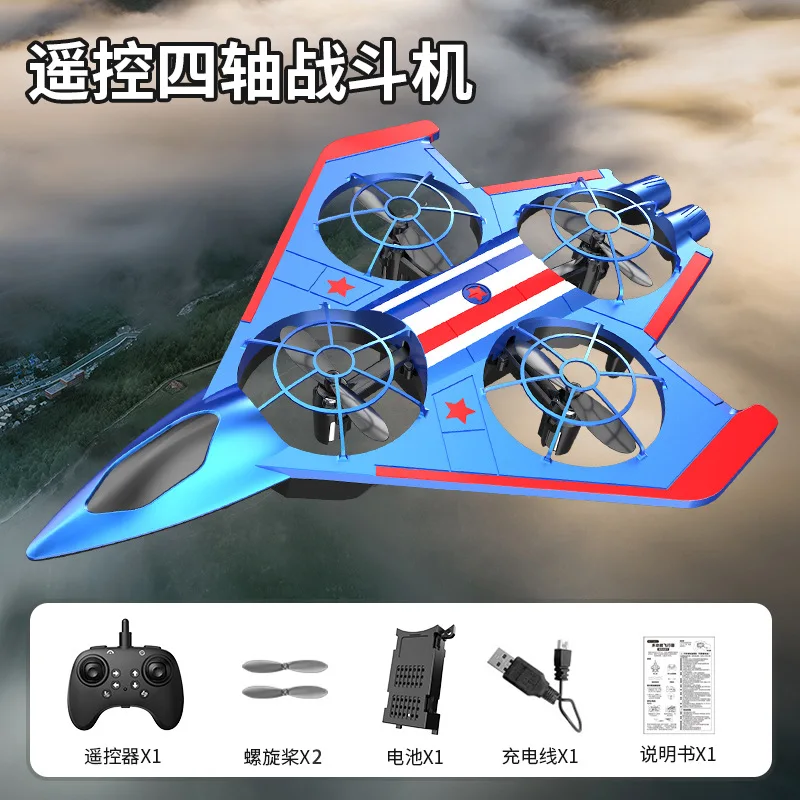 Stunt remote control aircraft drone plastic non-foam aircraft model boy toy four-axis fighter S12 - Image 7