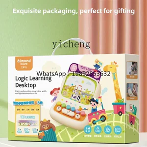 ZZ Children's Birthday Gifts High-End Educational Toys 3 to 6 Years Old Boys and Girls