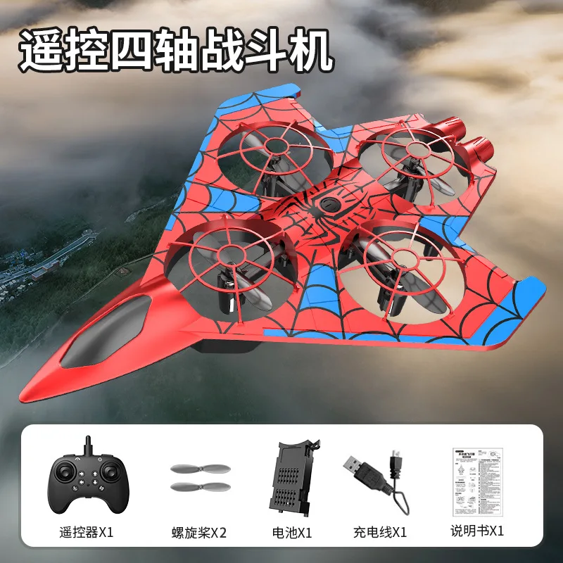 Stunt remote control aircraft drone plastic non-foam aircraft model boy toy four-axis fighter S12 - Image 6