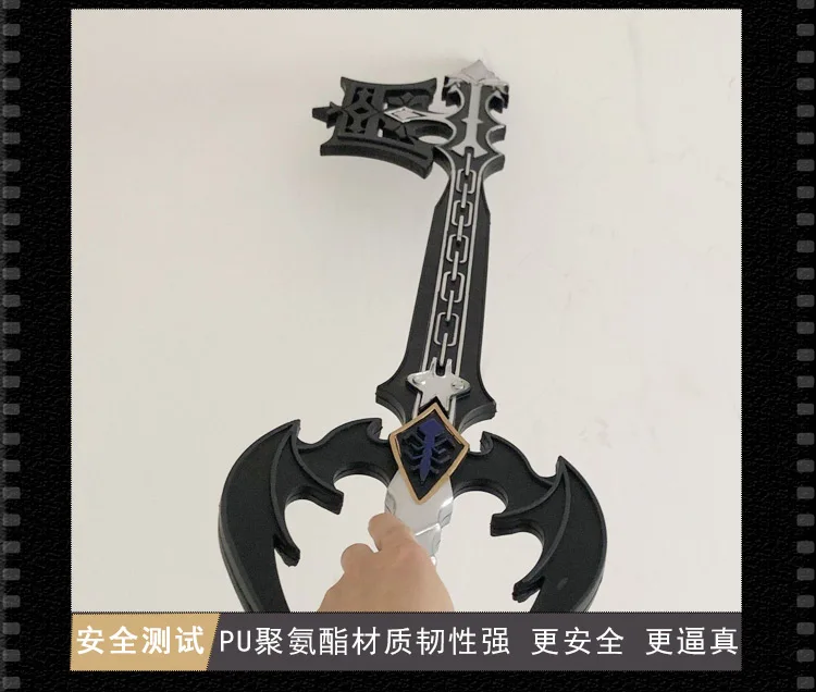 1:1 Cosplay Kingdom Hearts Gold Key: Sora Key Keyblade sword prop for Gaming Accessories PU arms Cos Role Play toy sword 88cm - Image 21