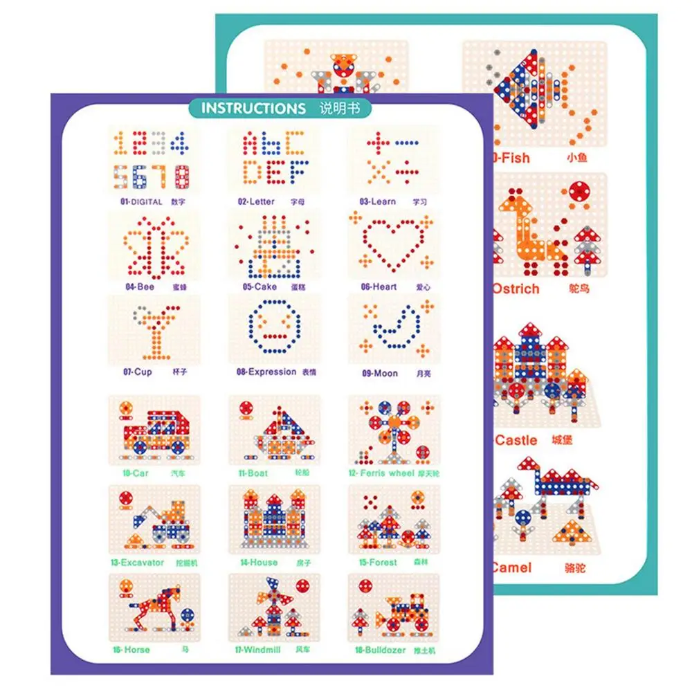 351stk/211stk Children DIY Tool Toys Set Electric Drill Screw Nuts Puzzle Toy Pretend Play Tool Kits 2D/3D Educational Toy - Image 17