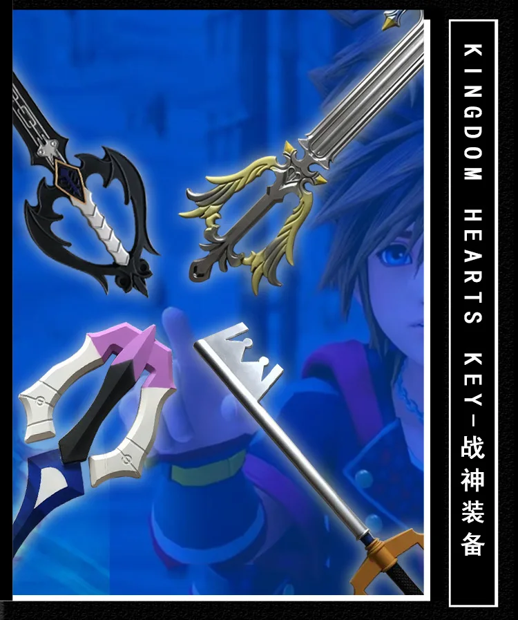 1:1 Cosplay Kingdom Hearts Gold Key: Sora Key Keyblade sword prop for Gaming Accessories PU arms Cos Role Play toy sword 88cm - Image 11