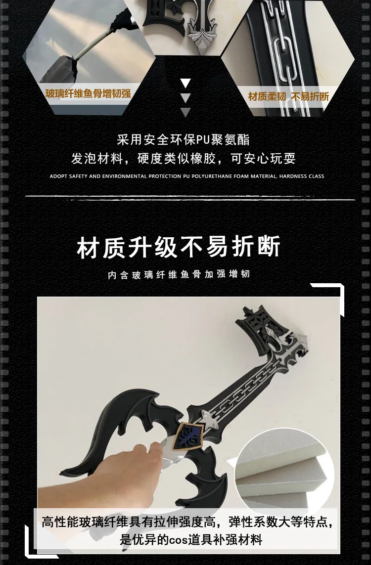 1:1 Cosplay Kingdom Hearts Gold Key: Sora Key Keyblade sword prop for Gaming Accessories PU arms Cos Role Play toy sword 88cm - Image 14