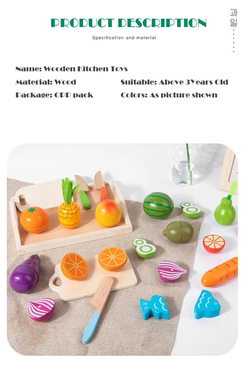Magnetic Wooden Cutting Fruits Vegetables Pretend Play Simulation Kitchen Toys Classic Game Montessori Educational Toys For Kids - Image 53