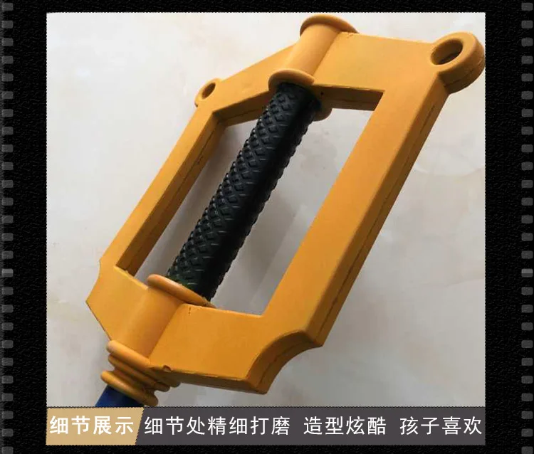 1:1 Cosplay Kingdom Hearts Gold Key: Sora Key Keyblade sword prop for Gaming Accessories PU arms Cos Role Play toy sword 88cm - Image 24