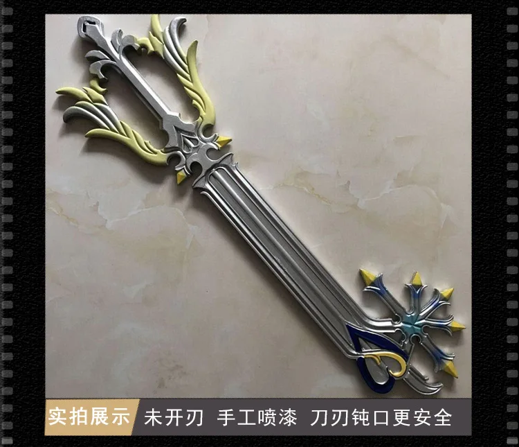 1:1 Cosplay Kingdom Hearts Gold Key: Sora Key Keyblade sword prop for Gaming Accessories PU arms Cos Role Play toy sword 88cm - Image 22