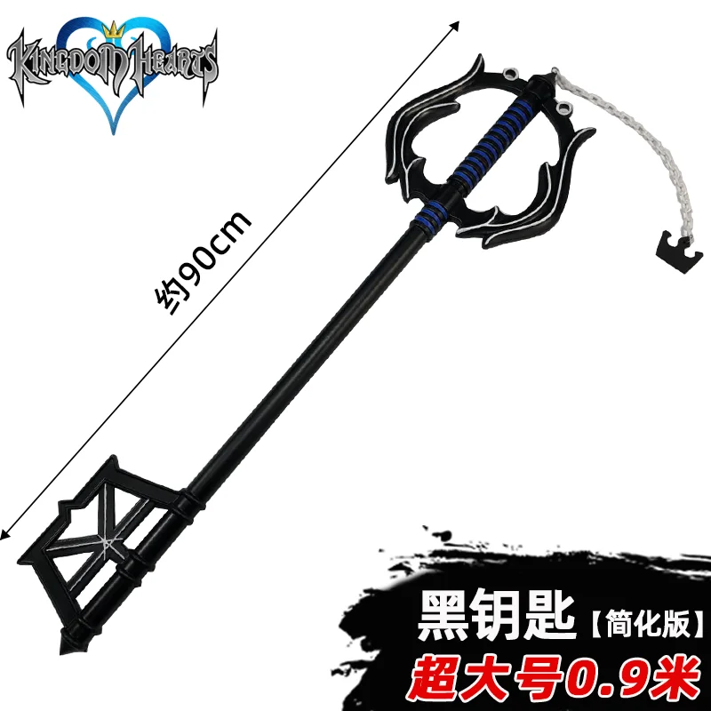 1:1 Cosplay Kingdom Hearts Gold Key: Sora Key Keyblade sword prop for Gaming Accessories PU arms Cos Role Play toy sword 88cm - Image 8