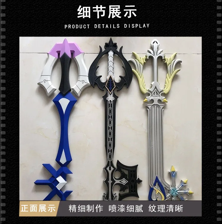 1:1 Cosplay Kingdom Hearts Gold Key: Sora Key Keyblade sword prop for Gaming Accessories PU arms Cos Role Play toy sword 88cm - Image 19
