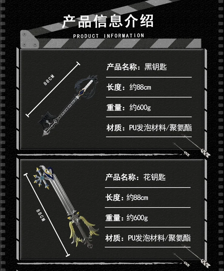 1:1 Cosplay Kingdom Hearts Gold Key: Sora Key Keyblade sword prop for Gaming Accessories PU arms Cos Role Play toy sword 88cm - Image 17